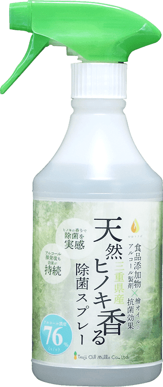 三重県産天然ヒノキ香る除菌スプレー（500ml）