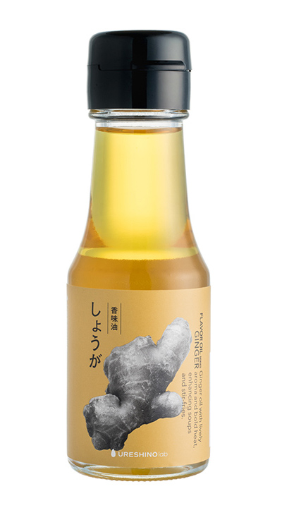 [しょうがボトル]