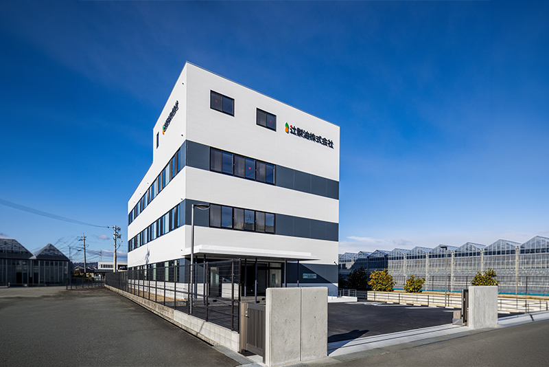 [辻製油本社の様子]